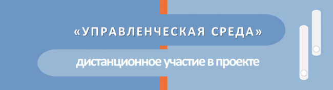 UprSreda_regiony