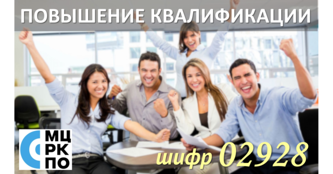02928-перепост