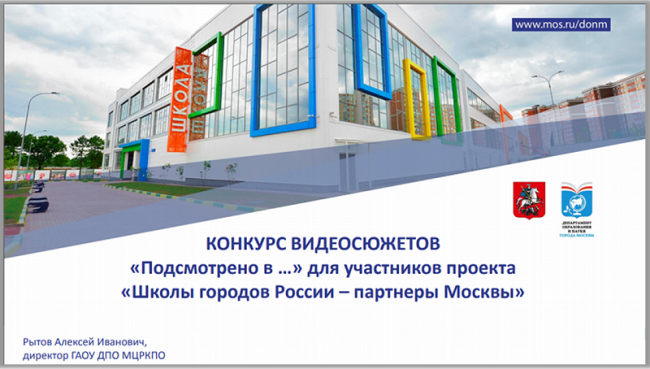 el_uch_posob_04122019