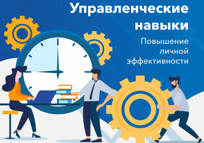 упр навыки квадратная (1)