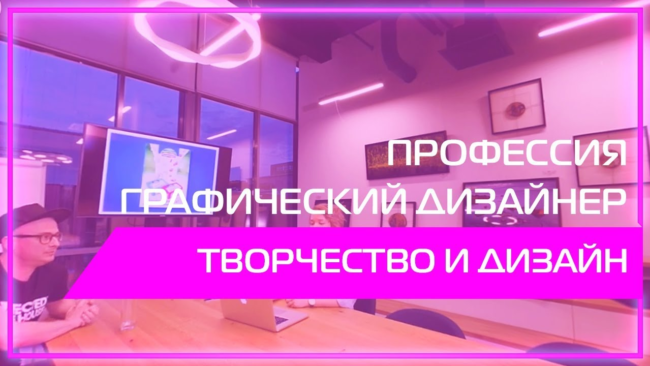 VR-360_графический дизайн