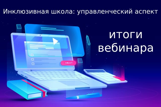 для сайта 2.0