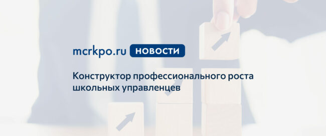 баннер конструктор