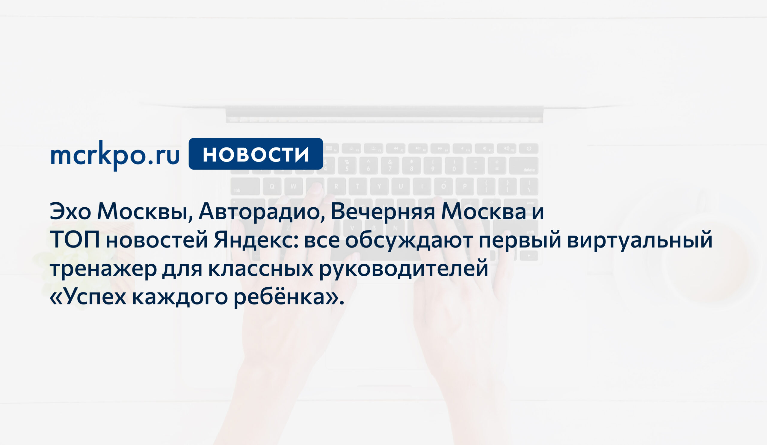 Презентация на тему виртуальные обучающие системы тренажеры