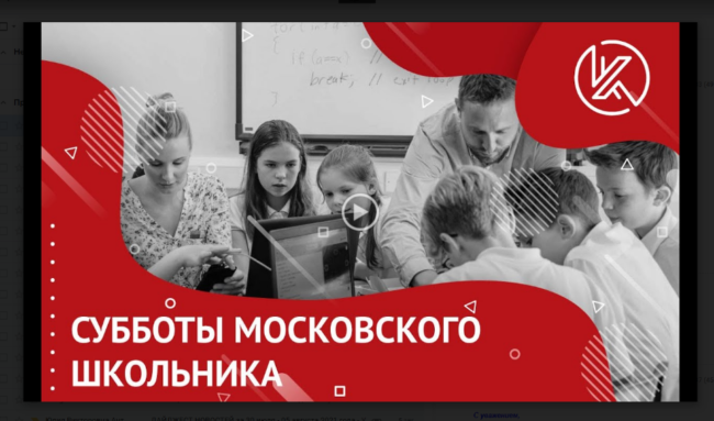 суббота-0