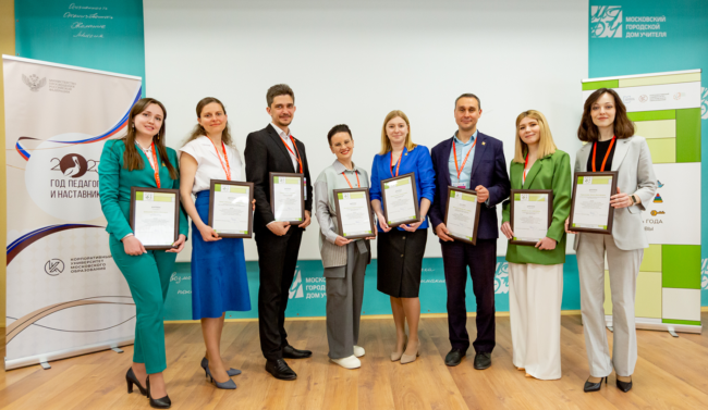 Суперфинал_Учитель года Москвы_2023_wd