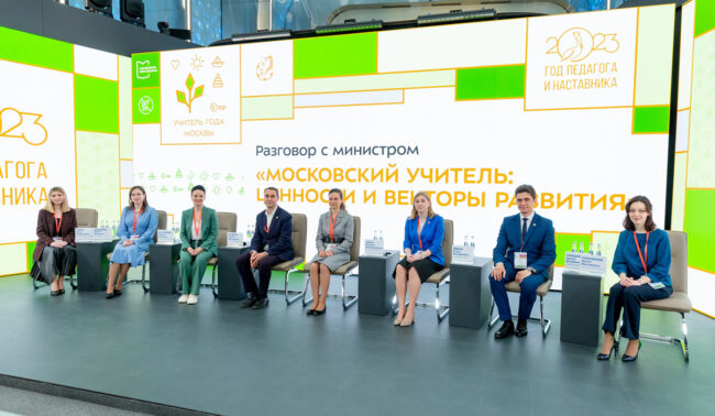 УгМ-2023_финал_wd