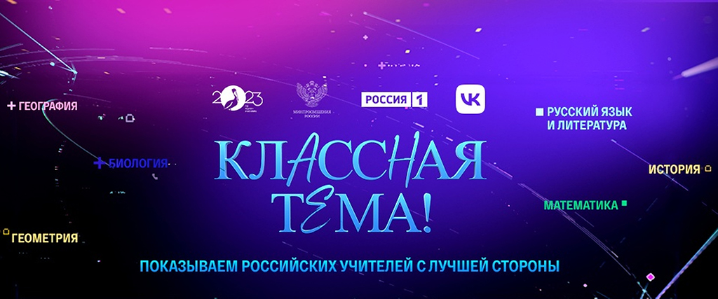Федеральный проект классная тема Страница 41 - Корпоративный университет