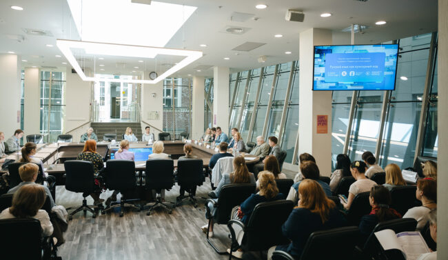 Русский язык_Знание_full_wd