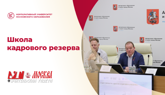 УГ_006_ШКР_ШИРОКИЙ-белый