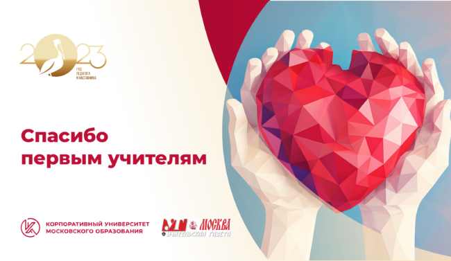 УГ_010_спасибо_ШИРОКИЙ-белый