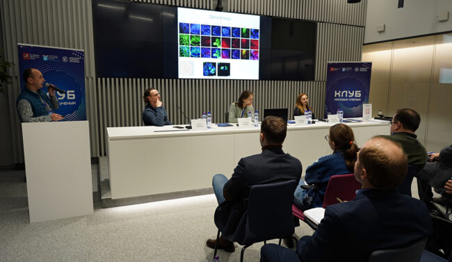 Клуб молодых ученых_Геномное редактирование_16-11-2023_wd