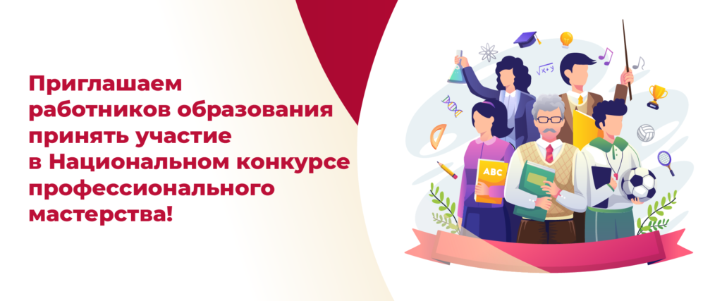 Лиса лига интеллектуалов. Эмблема дошкольного образования. Педагогическая лига год семьи в образовании. Эмблема по педагогике. Педагогическая лига год семьи в образовании.