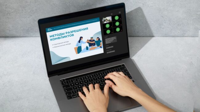 МГТУ СТАНКИН_Лидерство