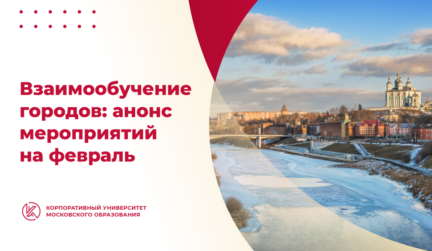 1 свыше в 2024