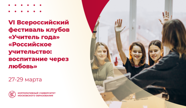 12_02_всерос фест_ШИРОКИЙ копия-04