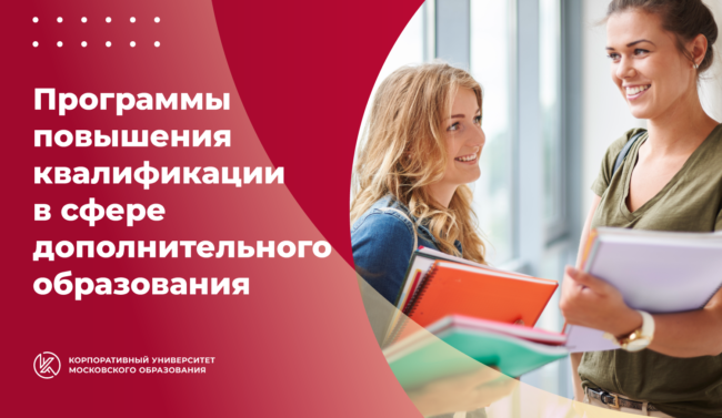 16_02 ППК ппк до_ШИРОКИЙ копия-03