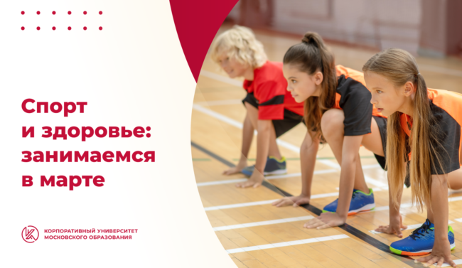 19_03_программы_ШИРОКИЙ белый
