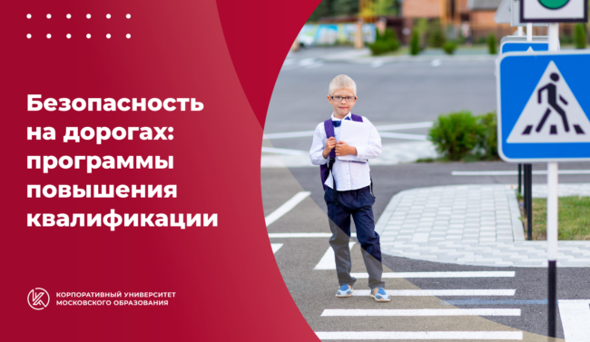 26_03_программы_ШИРОКИЙ красный_4