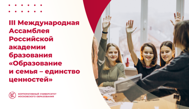 12_04 единство ценностей_ШИРОКИЙ копия-04