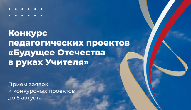 19_07_презид_библ_широкий