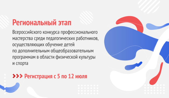 media 2024_5_широкий-5
