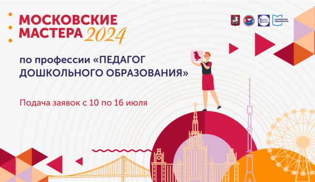 медиа3_ММ широкий