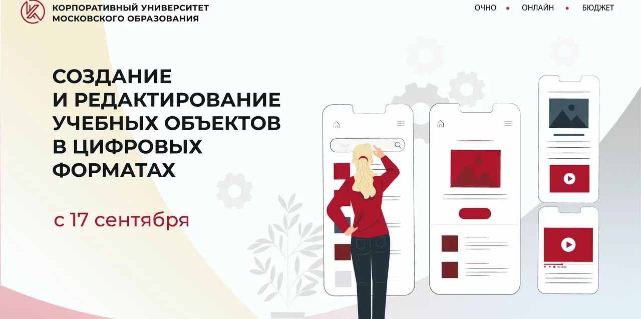 ППК_квадраты_4_цифр форматы_широкий