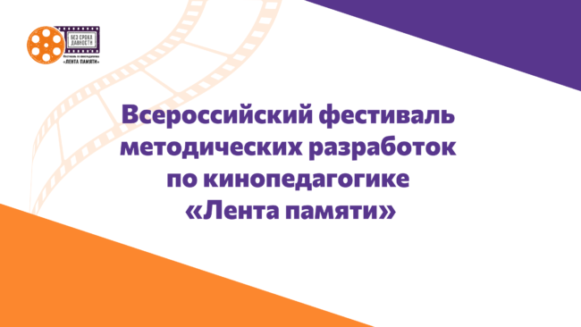 БАННЕРЫ_ЯНВ_защита_от_инф_широкий_копия_22 (2)