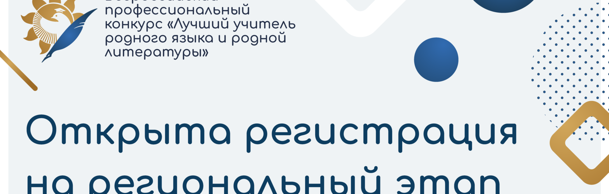 баннеры_луря_3_узкий копия