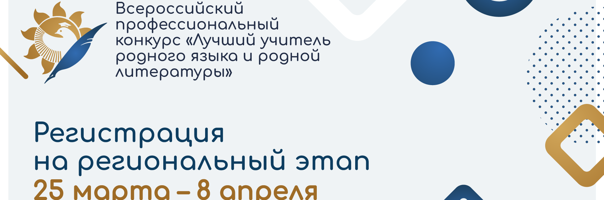 баннеры_луря_2026_узкий копия