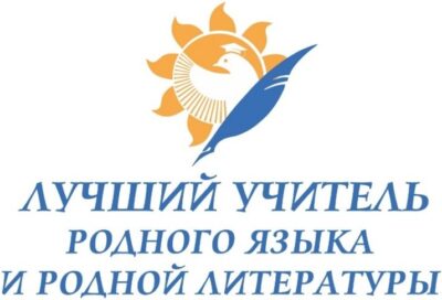 учитель учитель