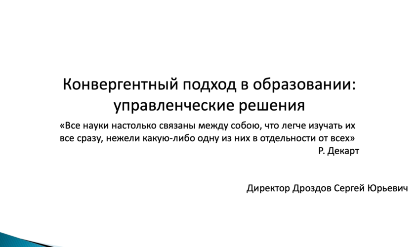 2021-01-28 в 11.16.00