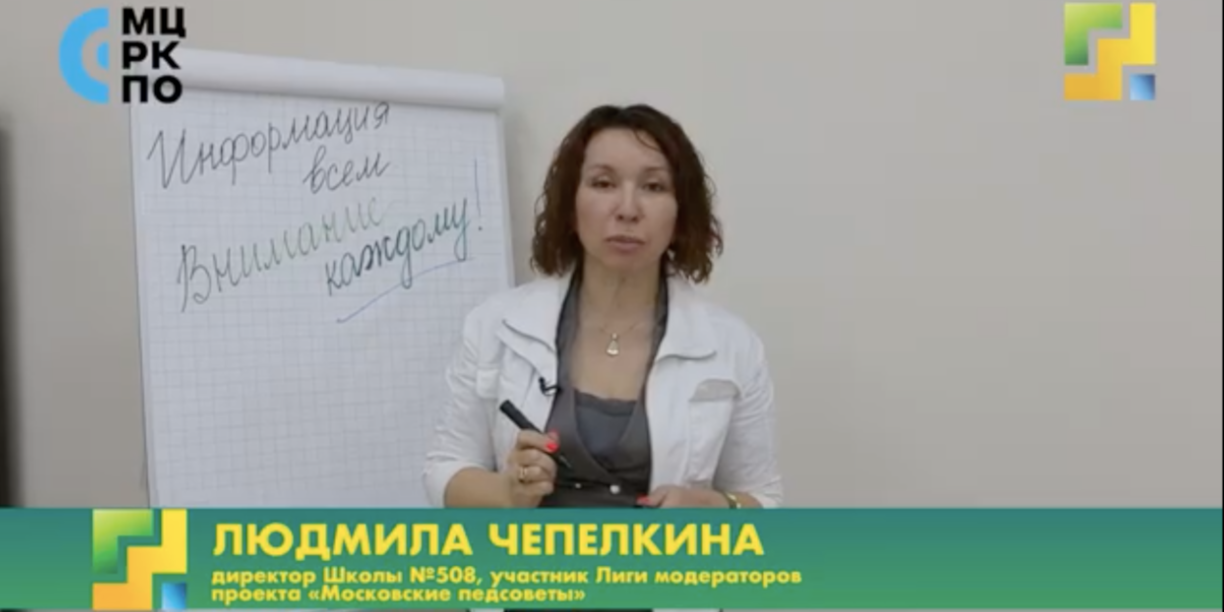 Учителя школы 508 изображение 148