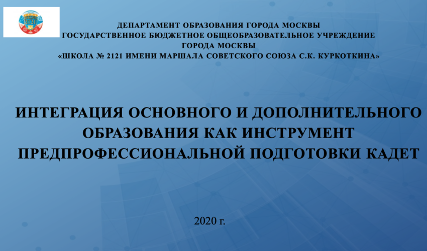 2021-01-28 в 10.09.50