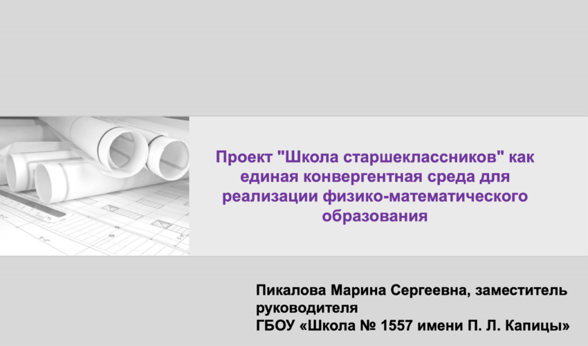 2021-01-28 в 10.24.50