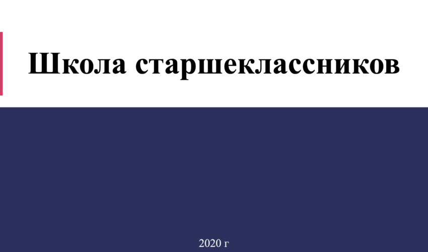 2021-01-28 в 10.25.08