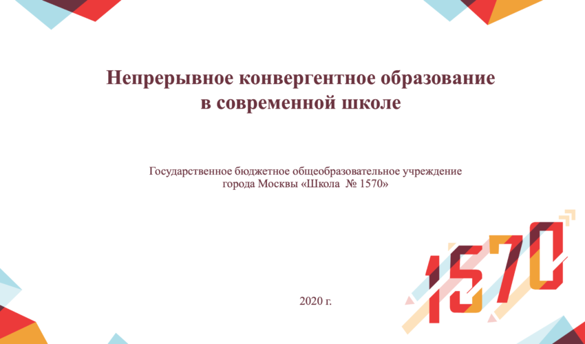 2021-01-28 в 10.25.27