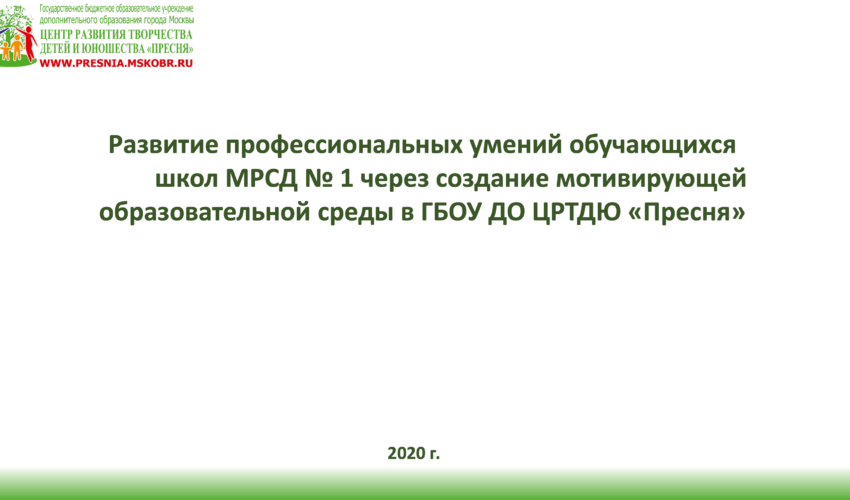 2021-01-28 в 10.26.01