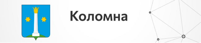 Коломна