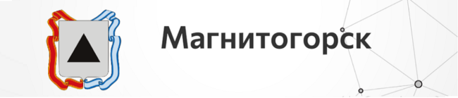 Магнитогорск