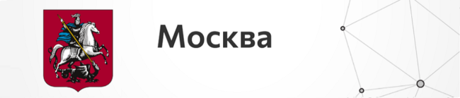 Москва