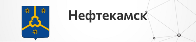 Нефтекамск