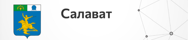 Салават