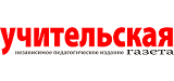 logo-uchitelskaya_gaz