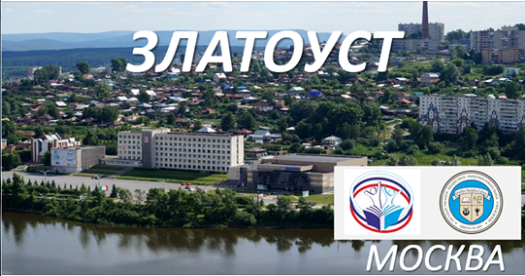 Zlatoust_
