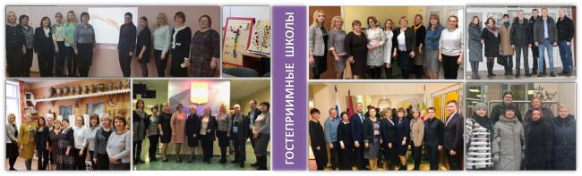 guestsch_18122018