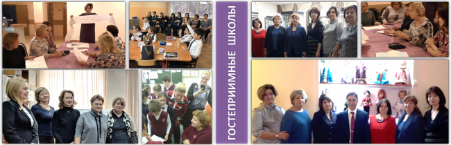 guestsch_21012019