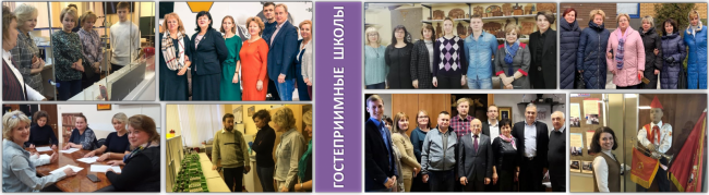 guestsch_27112018_all