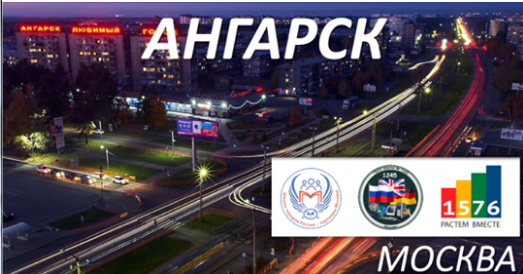 Msk_Angarsk